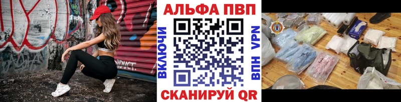 Альфа ПВП СК КРИС  Спасск-Рязанский 