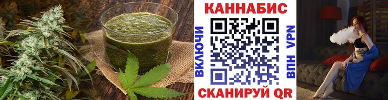 маркетплейс телеграм Спасск-Рязанский Canna-Cookies конопля