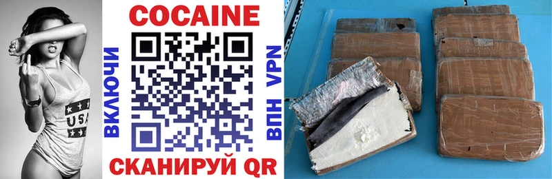 цена наркотик Спасск-Рязанский COCAIN 98%