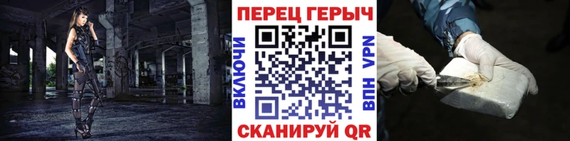 Героин Heroin Спасск-Рязанский