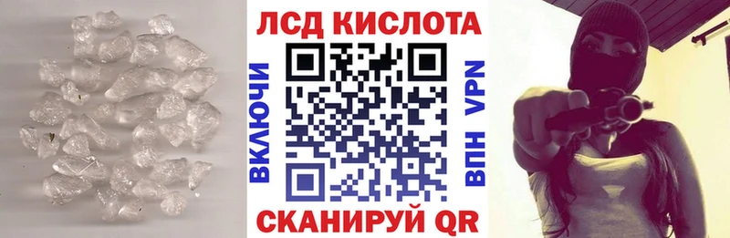 наркошоп  маркетплейс Telegram  Лсд 25 экстази кислота  Спасск-Рязанский 