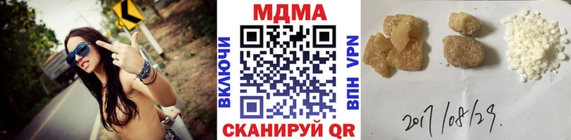 МДМА молли  Спасск-Рязанский 