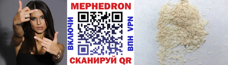 что такое наркотик  Спасск-Рязанский  kraken вход  Мефедрон VHQ 