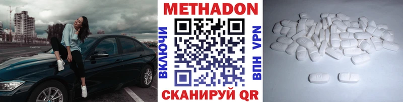 магазин    Спасск-Рязанский  МЕТАДОН белоснежный 