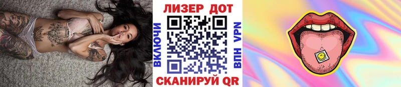 Марки 25I-NBOMe 1500мкг Спасск-Рязанский