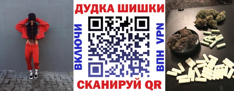 МАРИХУАНА SATIVA & INDICA  Спасск-Рязанский 